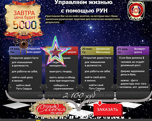 Елена Аронова - Набор Курсов