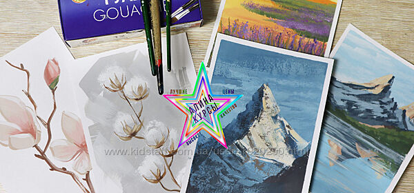 Art box school - Набор Курсов