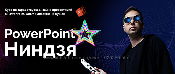 Ким Воронин - Набор Курсов