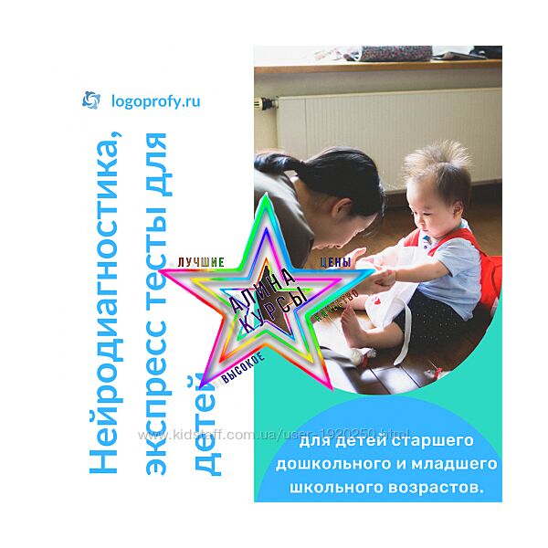 Елизавета Шестакова - Набор Курсов