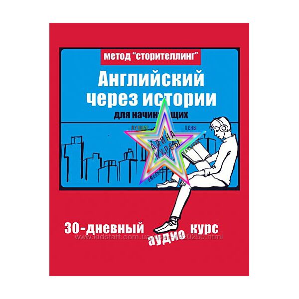 Дмитрий Гурбатов - Набор Курсов