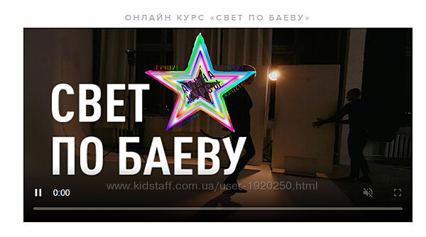 Максим Баев - Набор Курсов