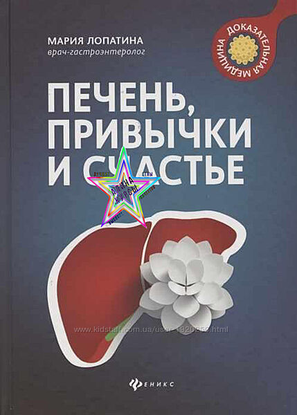 Мария Лопатина - Набор Курсов