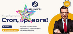 Андрей Курпатов - Набор Курсов