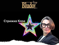 Иван Блудой - Набор Курсов
