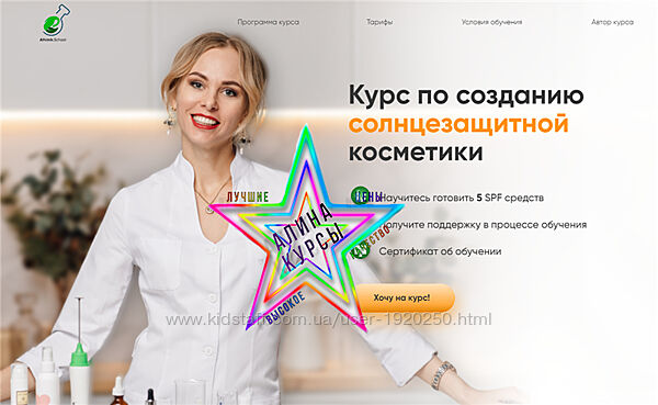 Наталия Ткаченко - Набор Курсов 