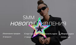 Екатерина Гомзова - Набор Курсов