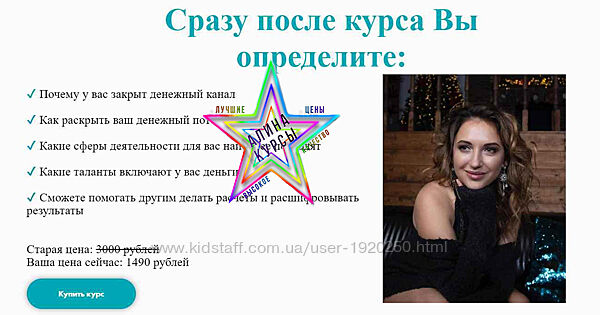 Маргарита Камышева - 2 курса