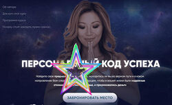 Юлия Кан - Набор Курсов
