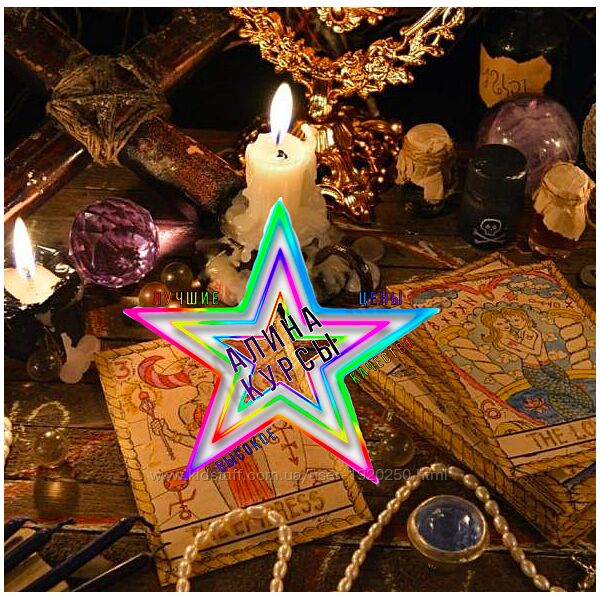 Юлия Серягина - Набор Курсов