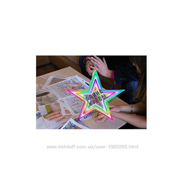 Андрей Ломайский - Набор Курсов