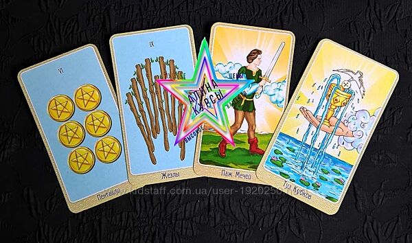 Хеллен - Набор Курсов