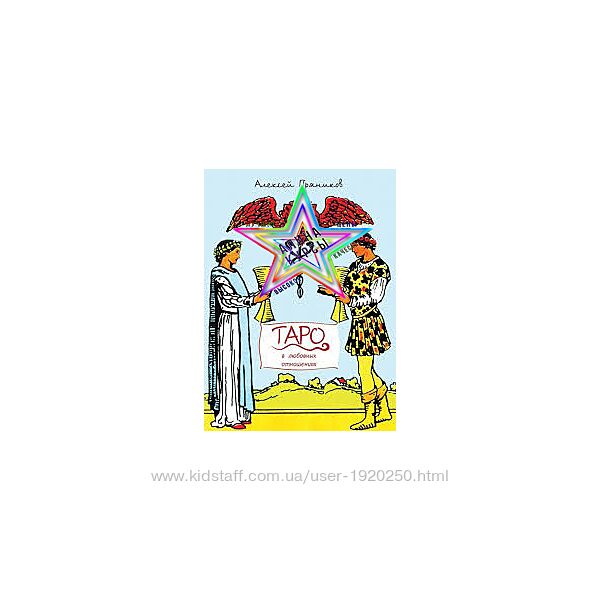 Алексей Пряников - Набор Курсов