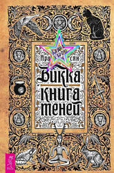 Арабо Саргсян - Набор Курсов