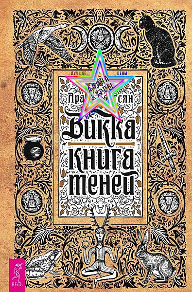 Арабо Саргсян - Набор Курсов