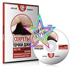 Алекс Мэй - Большой Набор