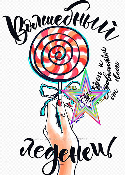 Лиза Мока - Набор Курсов