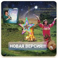 Наталья Ладини - Набор Курсов