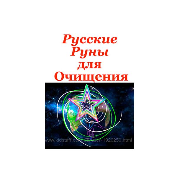 Орлов Родогой - Набор Курсов