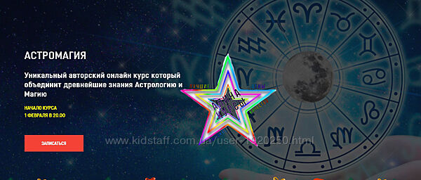 Светлана Таурте - Набор Курсов