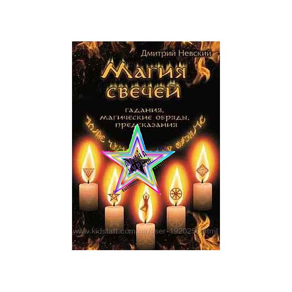 Дмитрий Невский - Набор Курсов