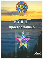 Олег Синько - Набор Курсов