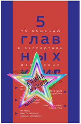 Оксана  Гриценко - Набор Курсов