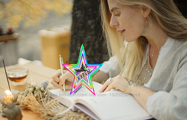 Наташа Будникова - Набор Курсов