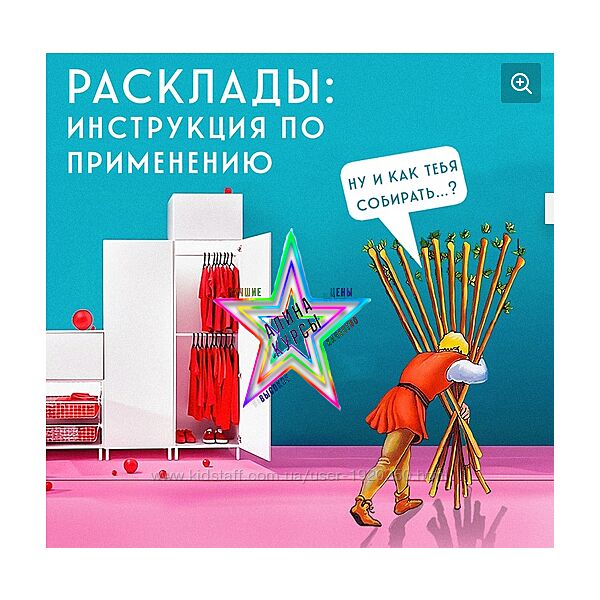 Алина Базарова - Набор Курсов