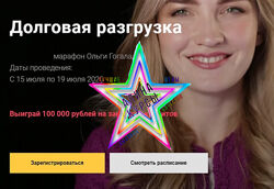 Ольга Гогаладзе - Набор Курсов