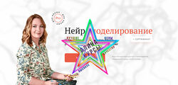 Оксана Авдеева - Набор Курсов