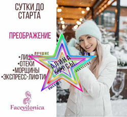 Инна Алферова - Набор Курсов