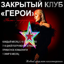 Тата Феодориди - Набор Курсов