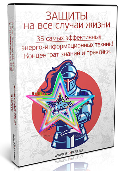 Алексей Губанов - Набор Курсов