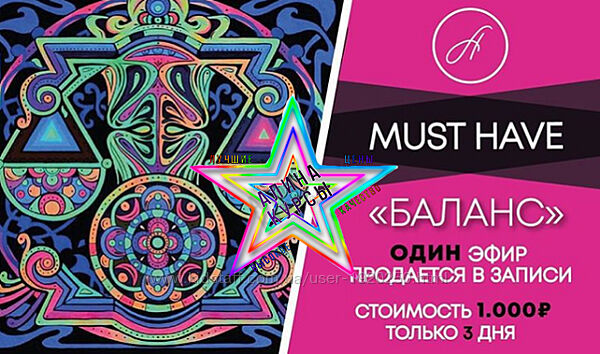 Анжелика Артемьева - Набор Курсов