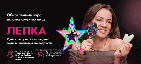 Вера Соболевская - Набор Курсов