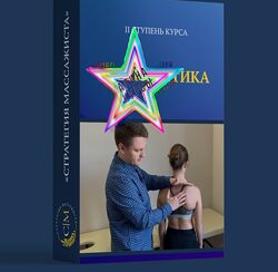 Владимир Кочетков - Набор Курсов