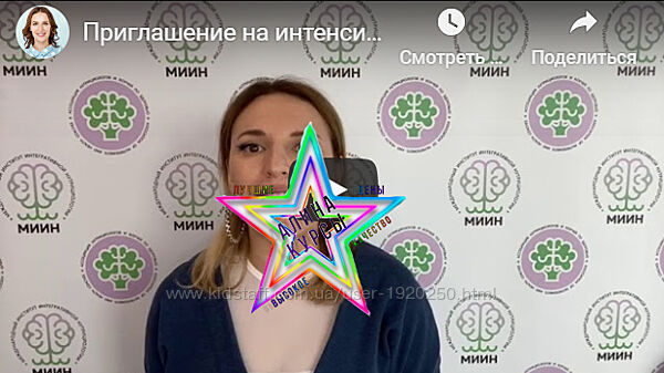 Ната Гончар - Набор Курсов