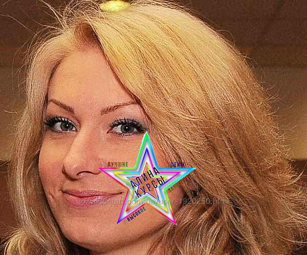 Лидия Радичи - Набор Курсов