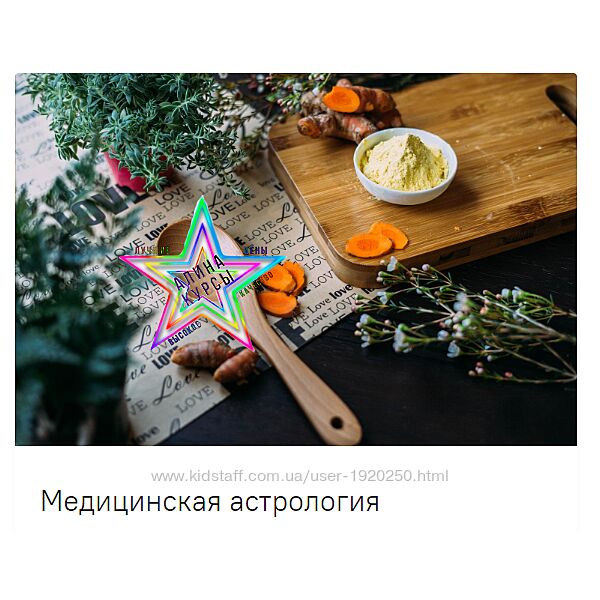 Светлана Блантер - Набор Курсов