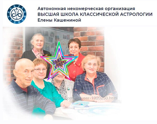 Лариса Пронина - Набор Курсов