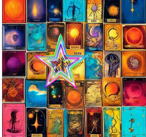 Дмитрий Пауков - Набор Курсов