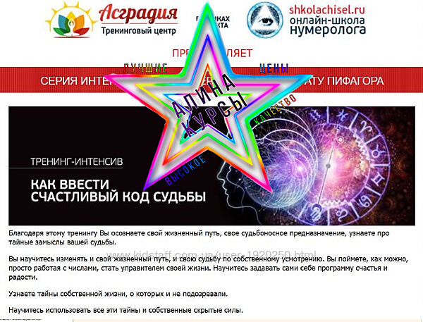 Дорис Кастийо Мендоса - Набор Курсов