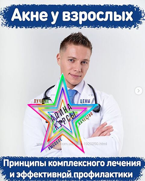 Павел Баранов - Набор Курсов