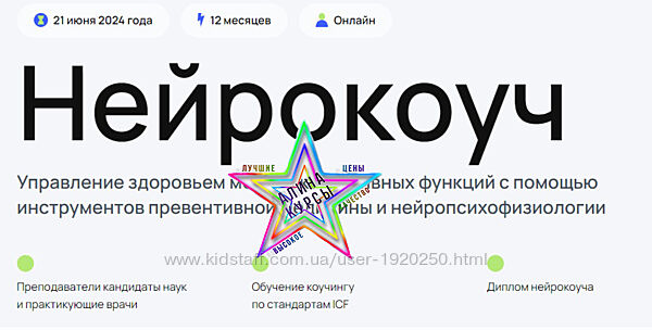 УОМ - Набор Курсов