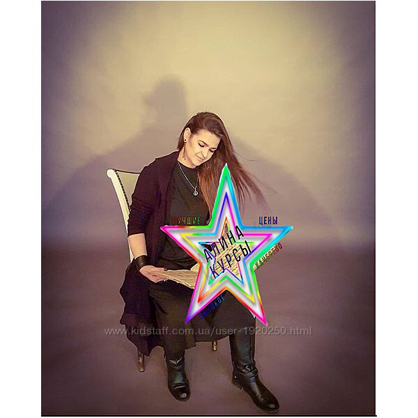 Виктория Райдос - Набор Курсов