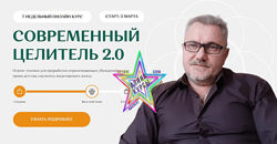 Александр Салогуб - Набор Курсов