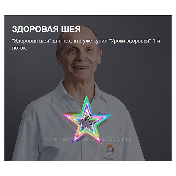 Александр Огулов - Набор Курсов