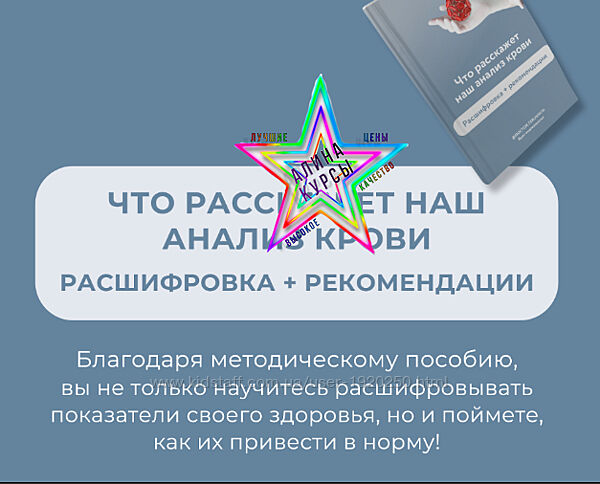  Роман Терушкин - Набор Курсов