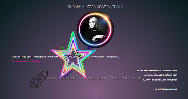 Ольга Карди - Набор Курсов